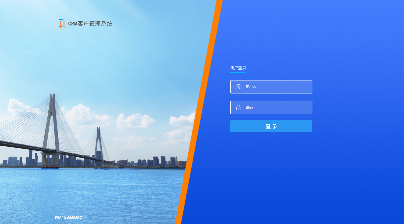11 登錄.png