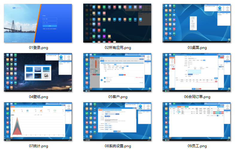 九宮格.png